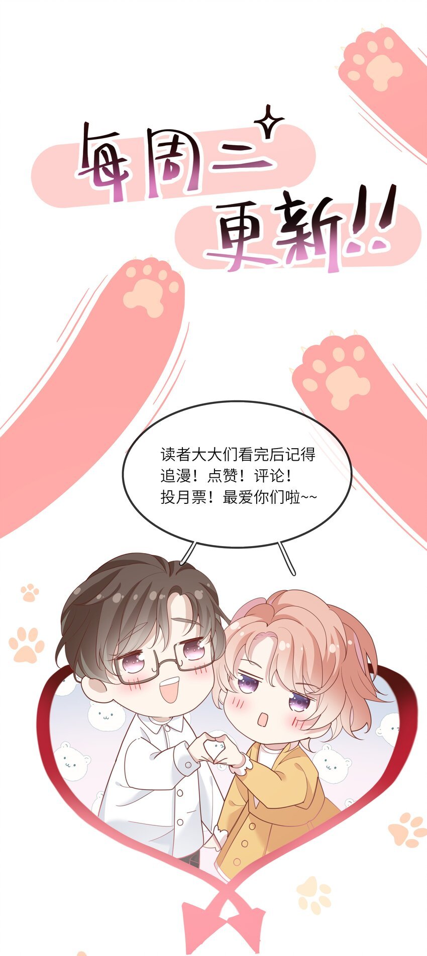 015 迷茫中的心动
