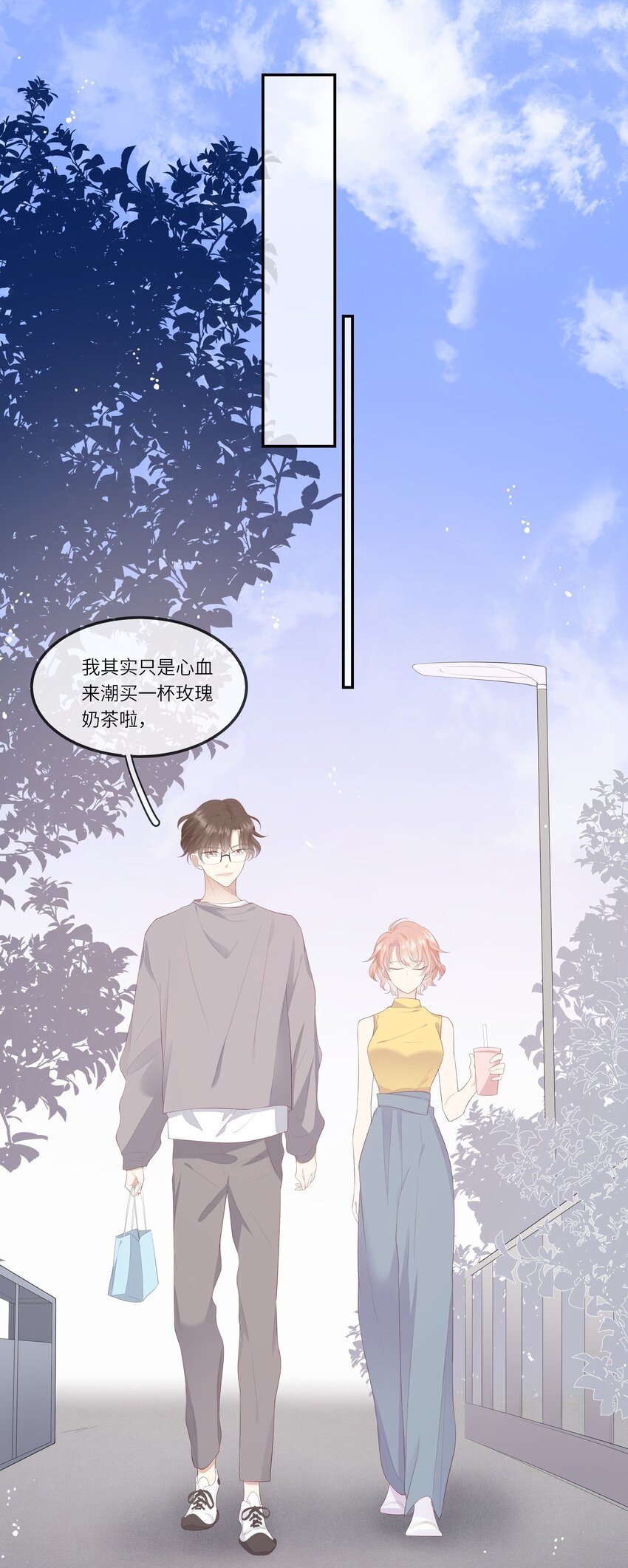 016 情侣吸管