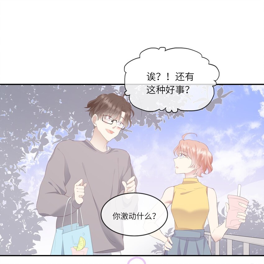 016 情侣吸管