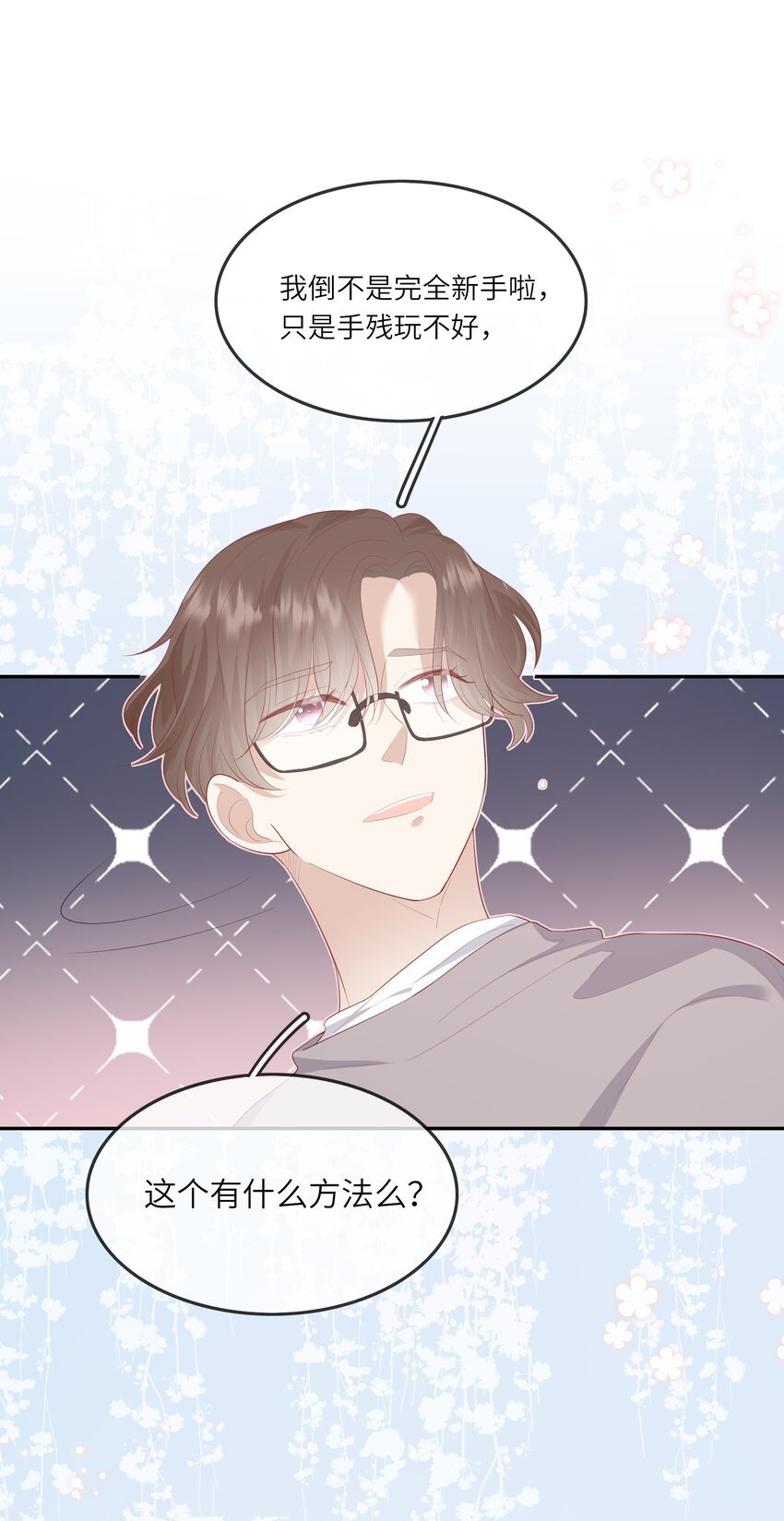 016 情侣吸管