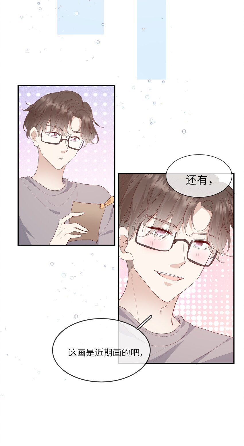 017 我给自己接骨？