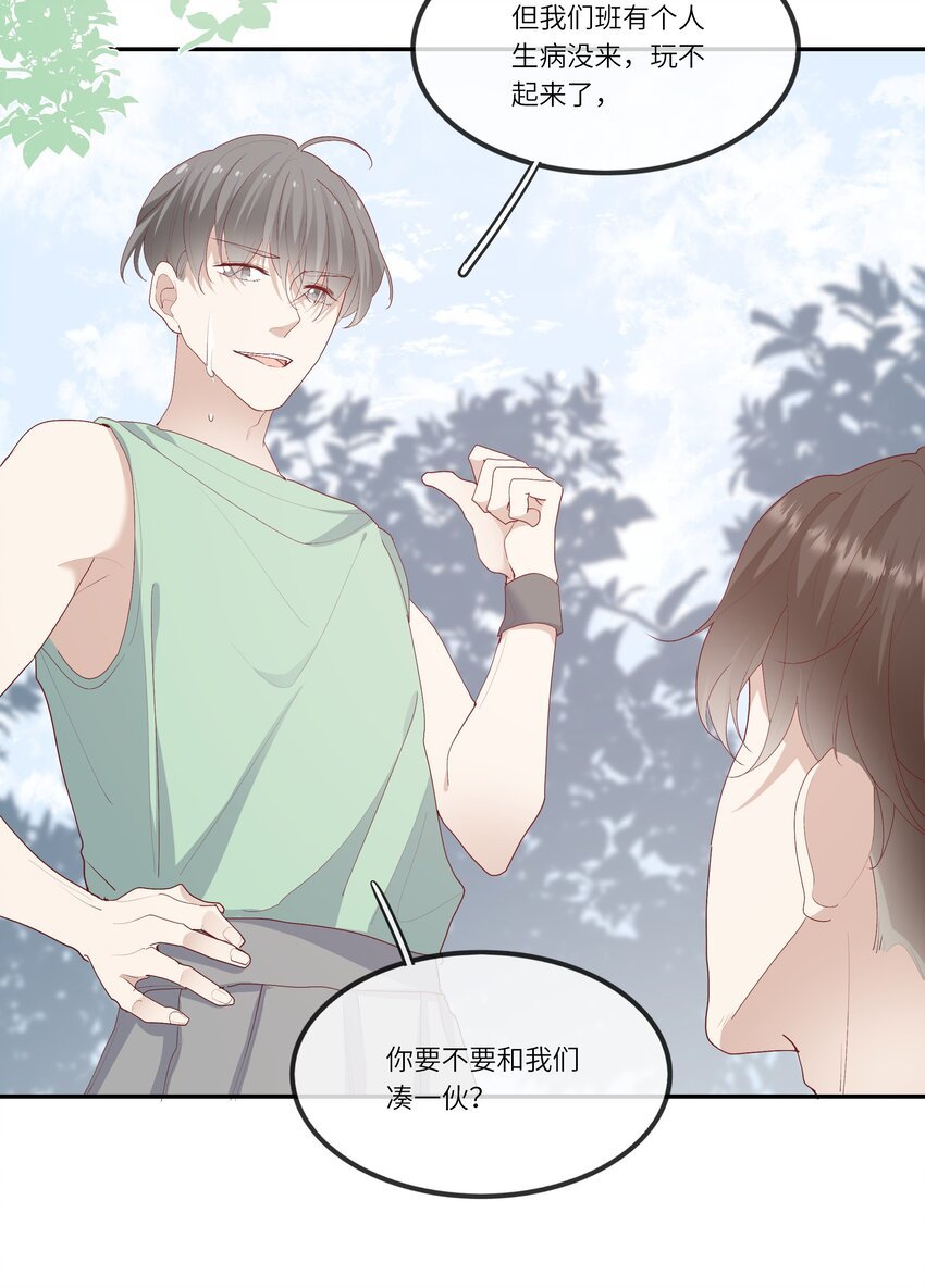 017 我给自己接骨？