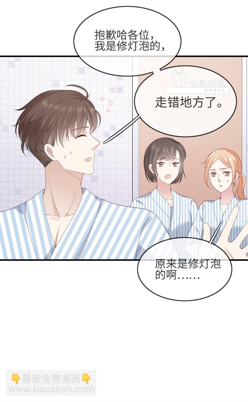 002 不许用我的身体做奇怪的事情！