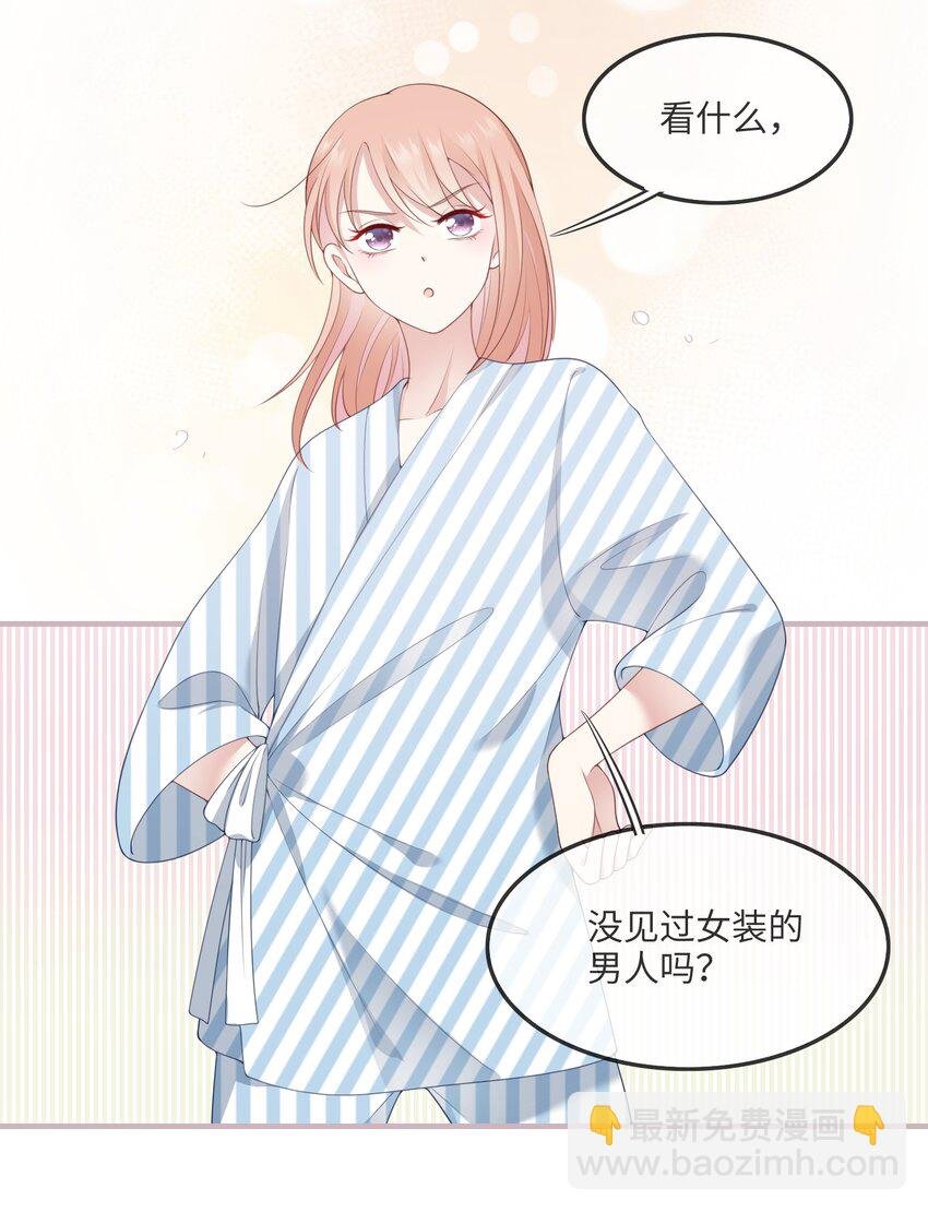 002 不许用我的身体做奇怪的事情！