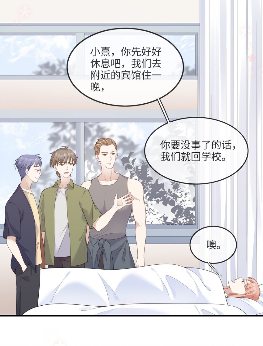 002 不许用我的身体做奇怪的事情！