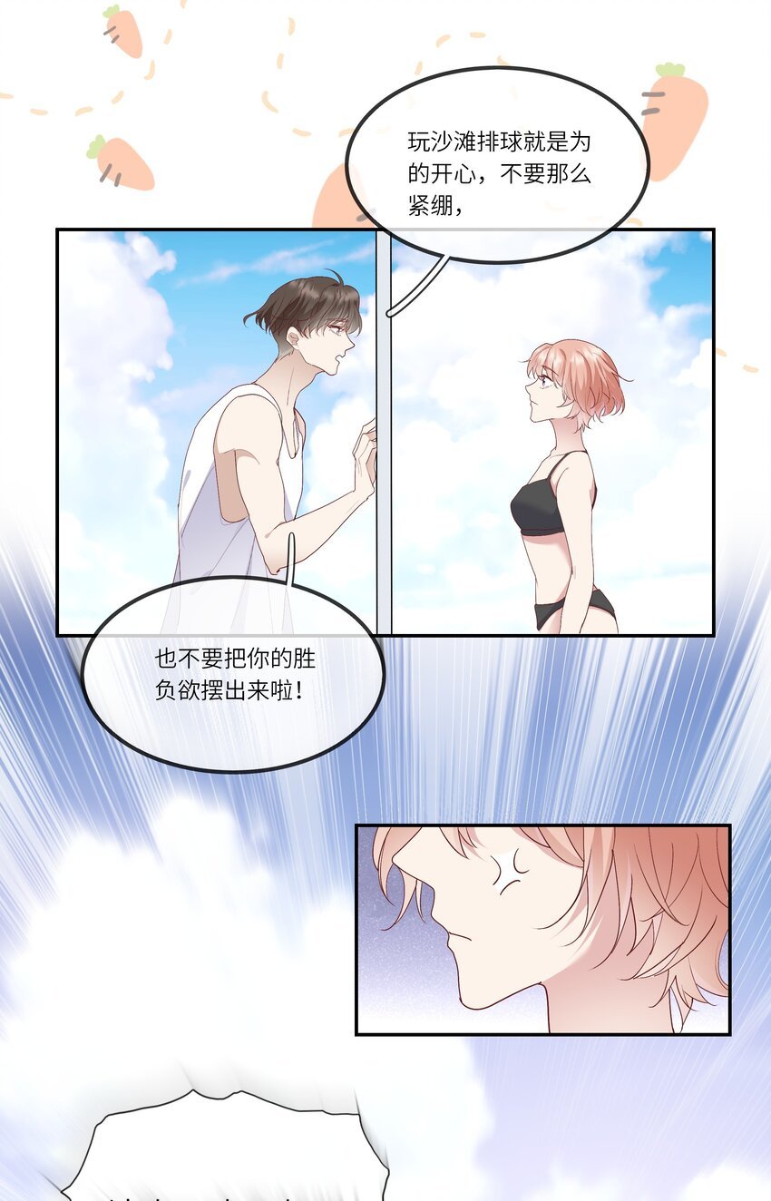 019 海边修罗场