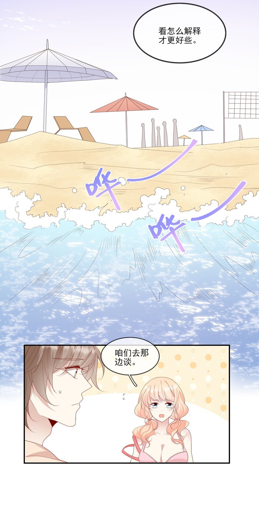 020 善解人意？茶艺！