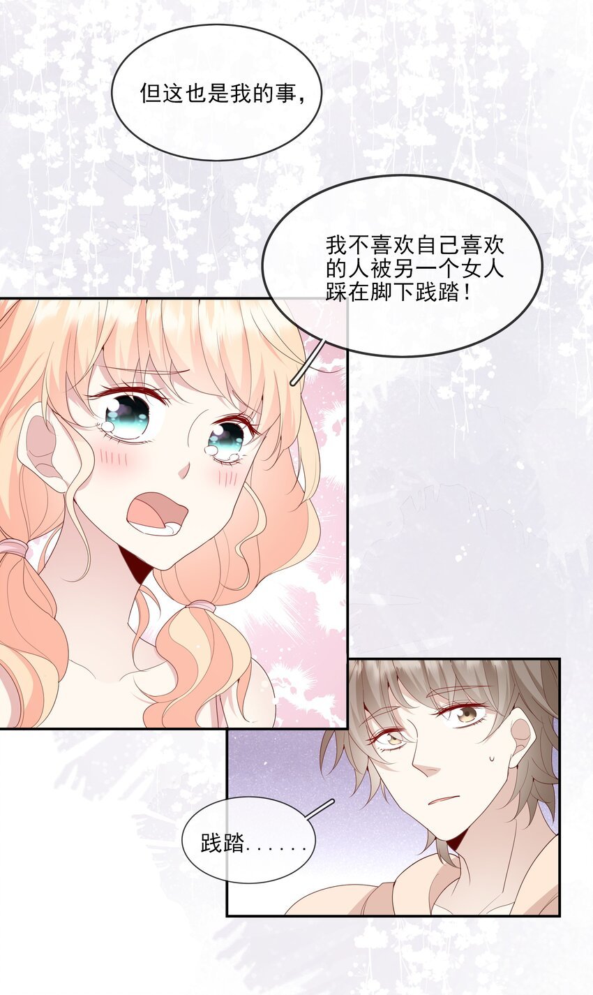 020 善解人意？茶艺！