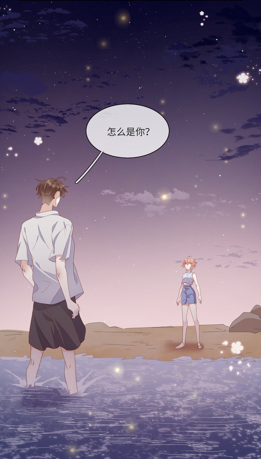 021 渣男就是用来怼的！
