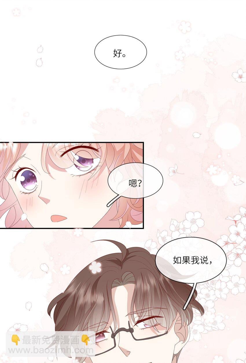 022 海滩上的激吻表白