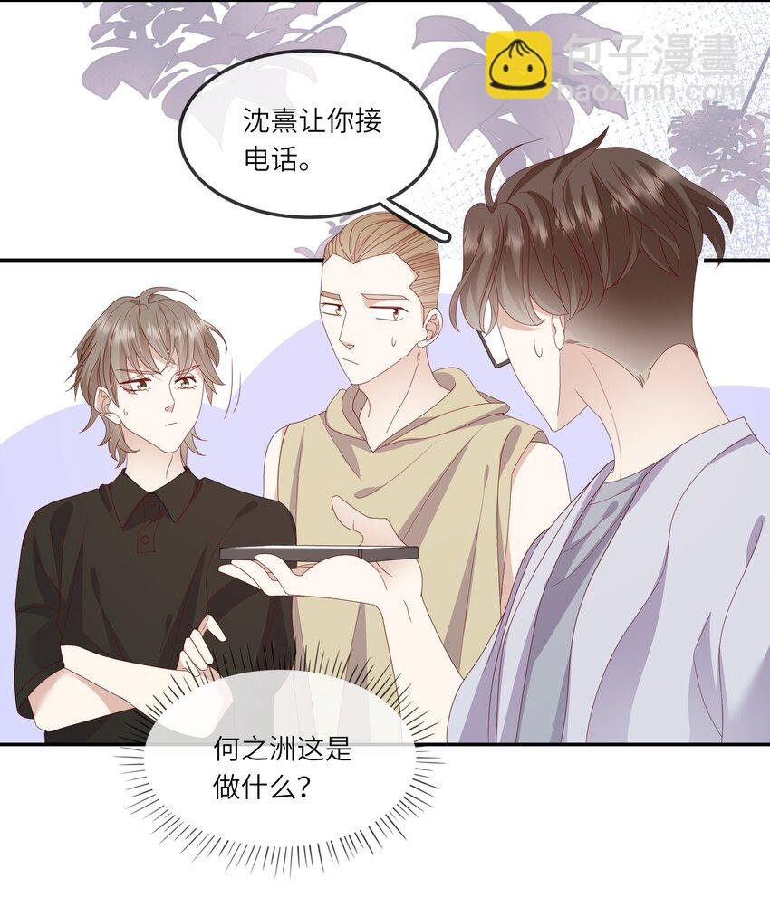 022 海滩上的激吻表白