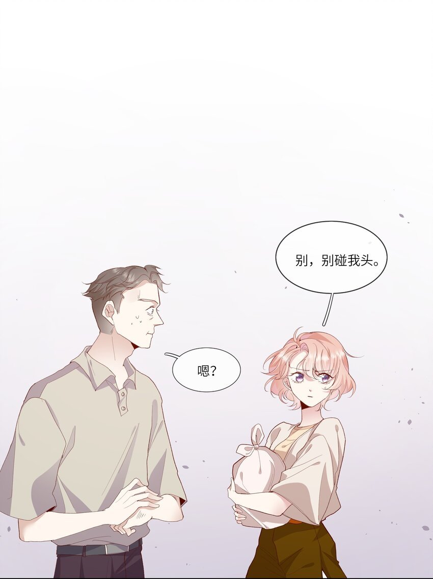 023 岳父大人驾到！
