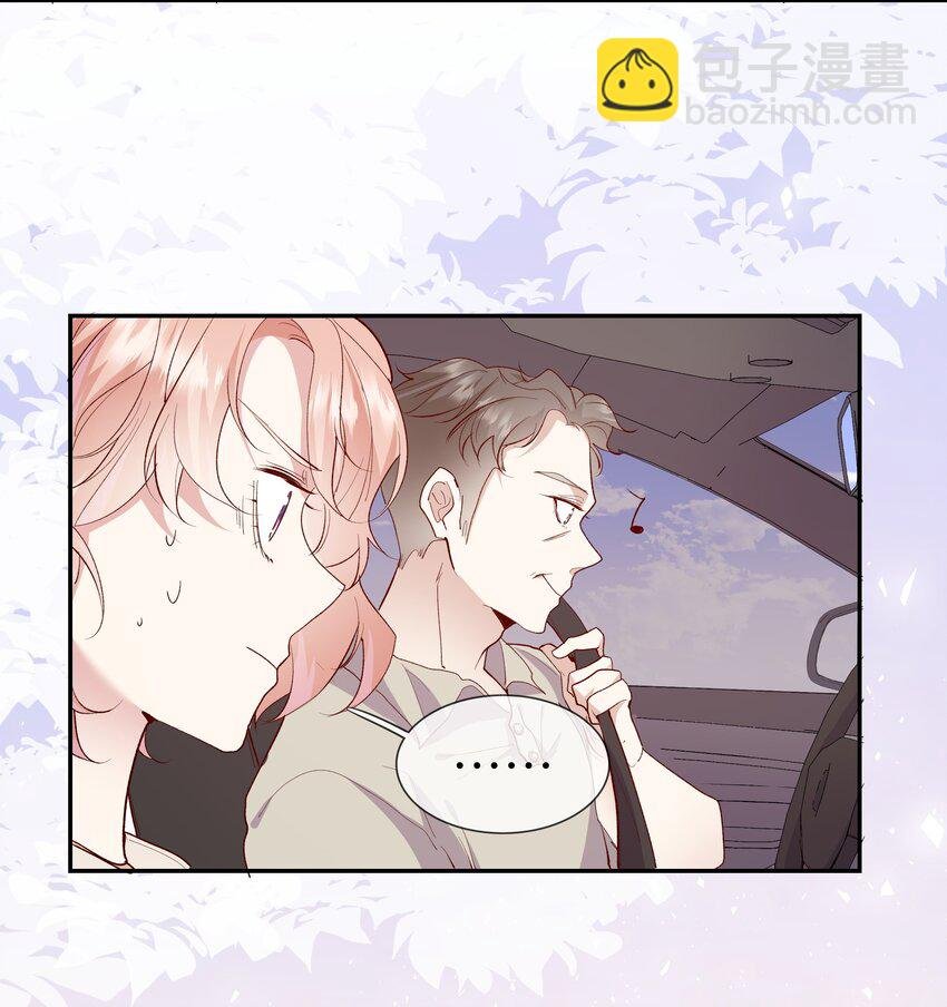 023 岳父大人驾到！