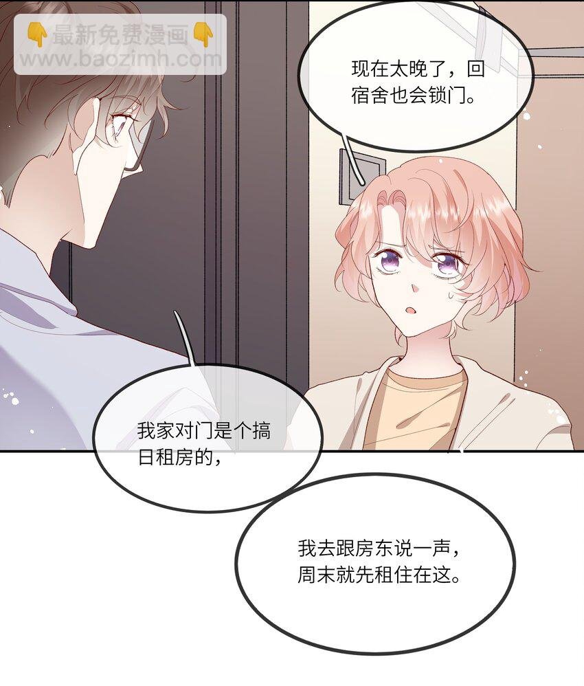023 岳父大人驾到！