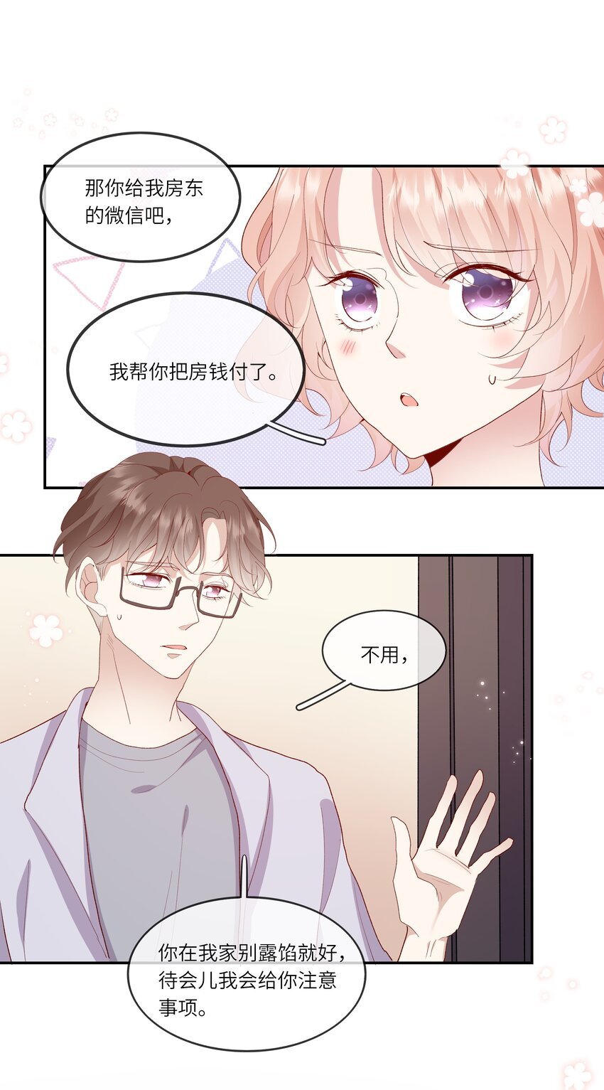 023 岳父大人驾到！
