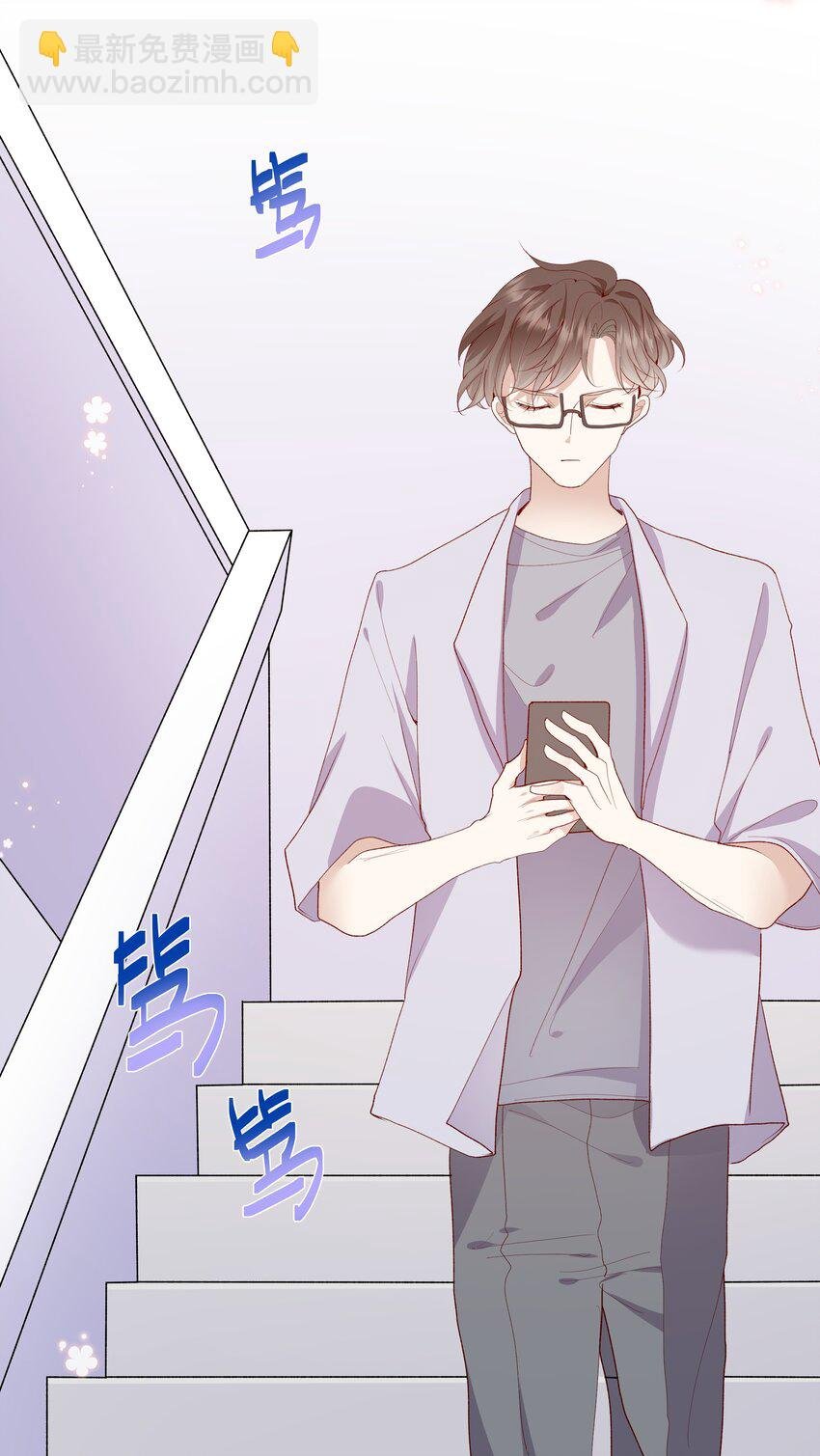 023 岳父大人驾到！