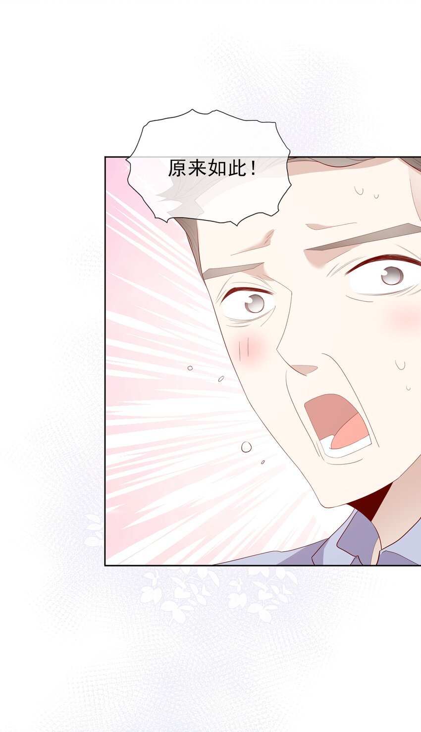 024 我不是亲生？