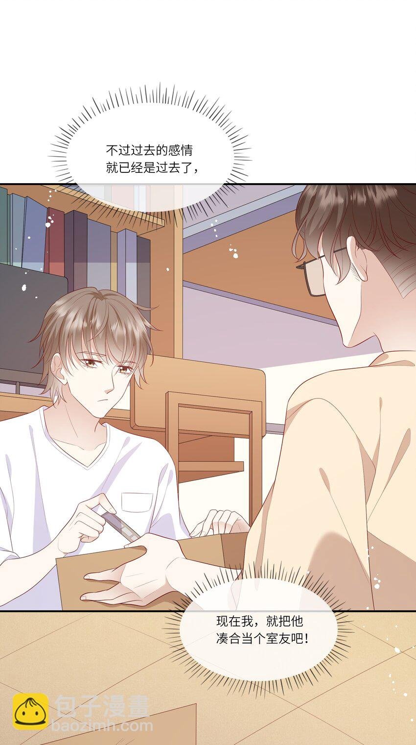 025 男寝室集体女仆装？！