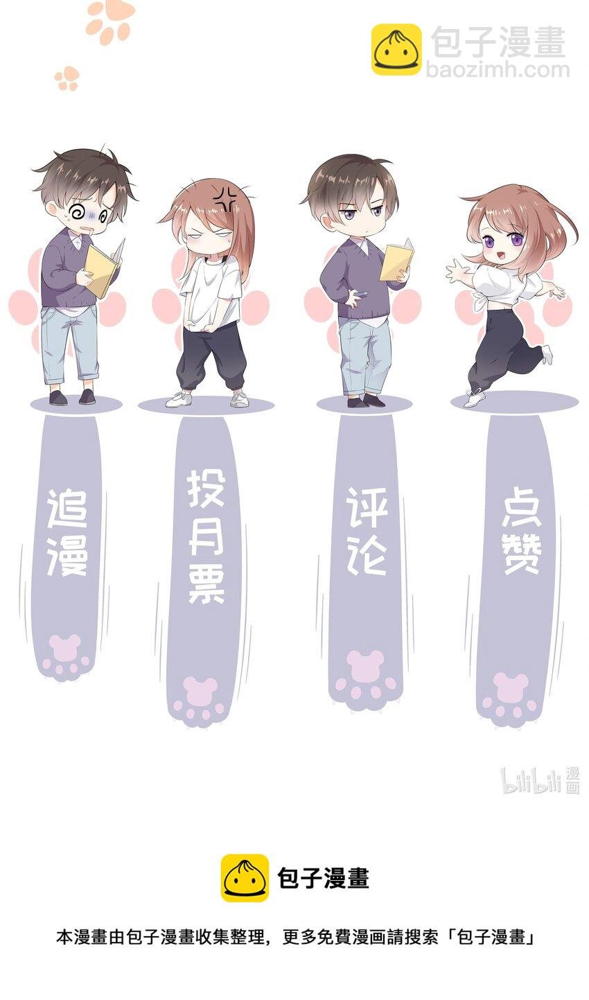 026 只要你的公主抱
