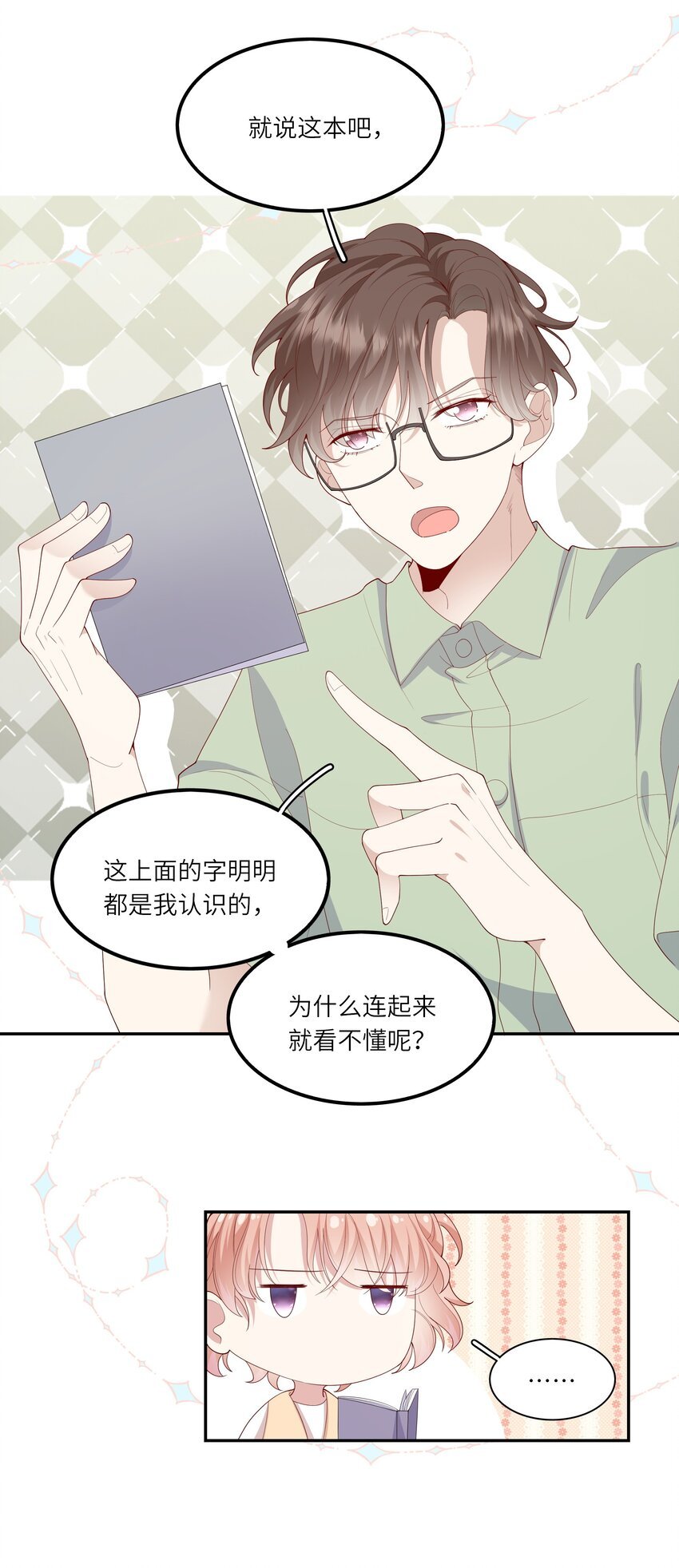 027 换回来了？不要啊！