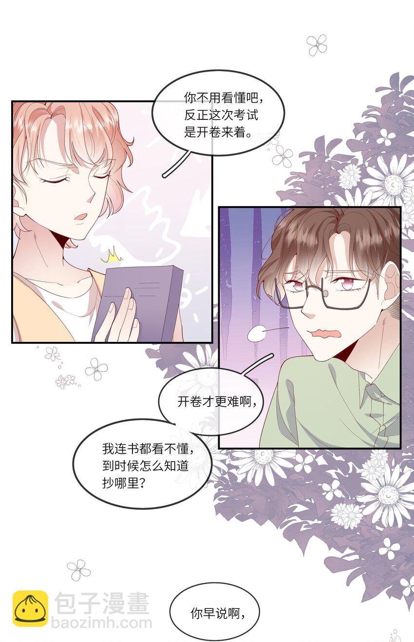 027 换回来了？不要啊！