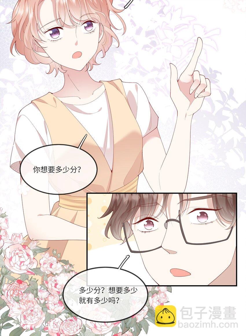 027 换回来了？不要啊！