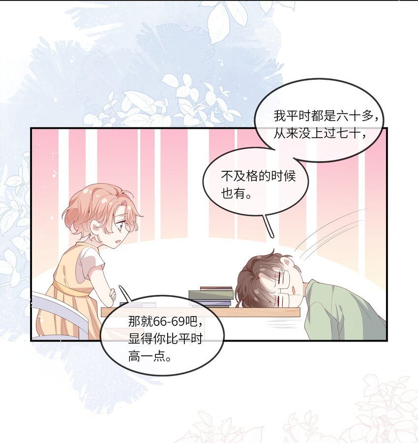 027 换回来了？不要啊！