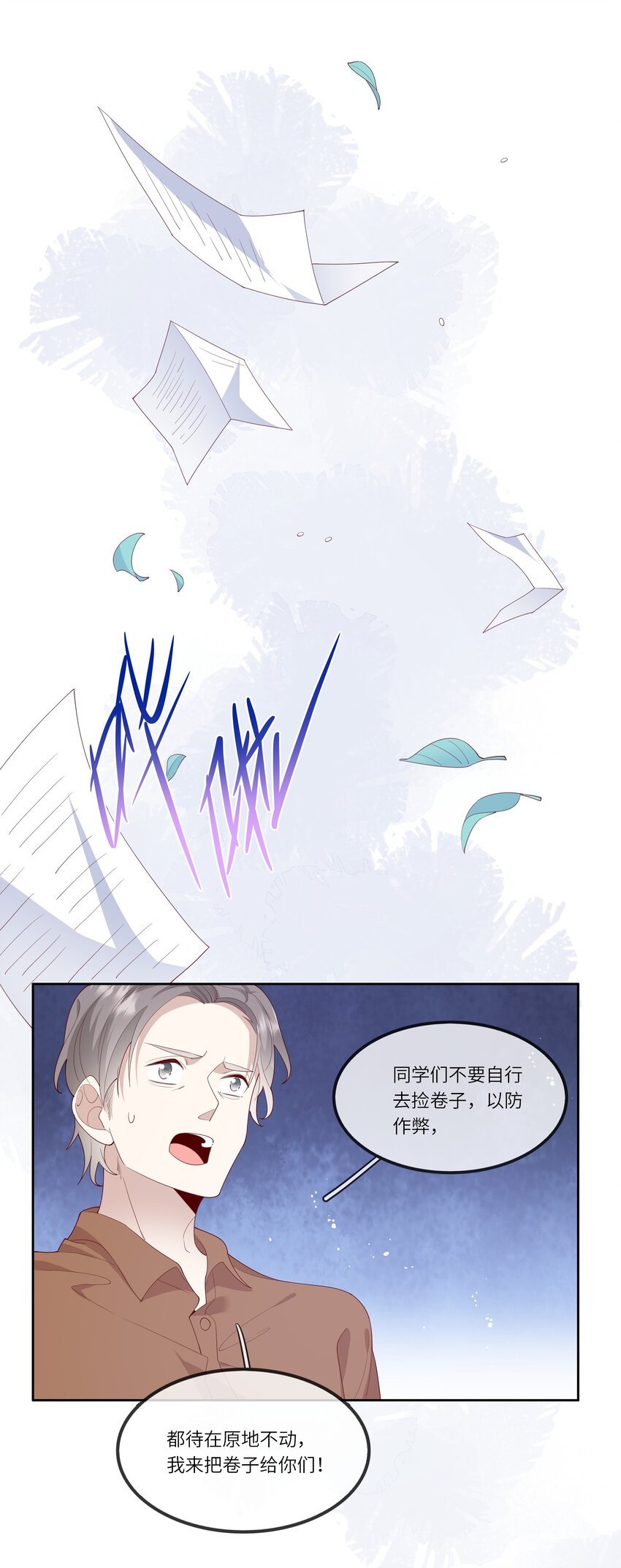 027 换回来了？不要啊！