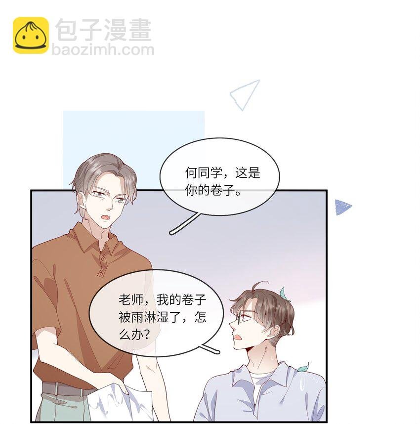 027 换回来了？不要啊！