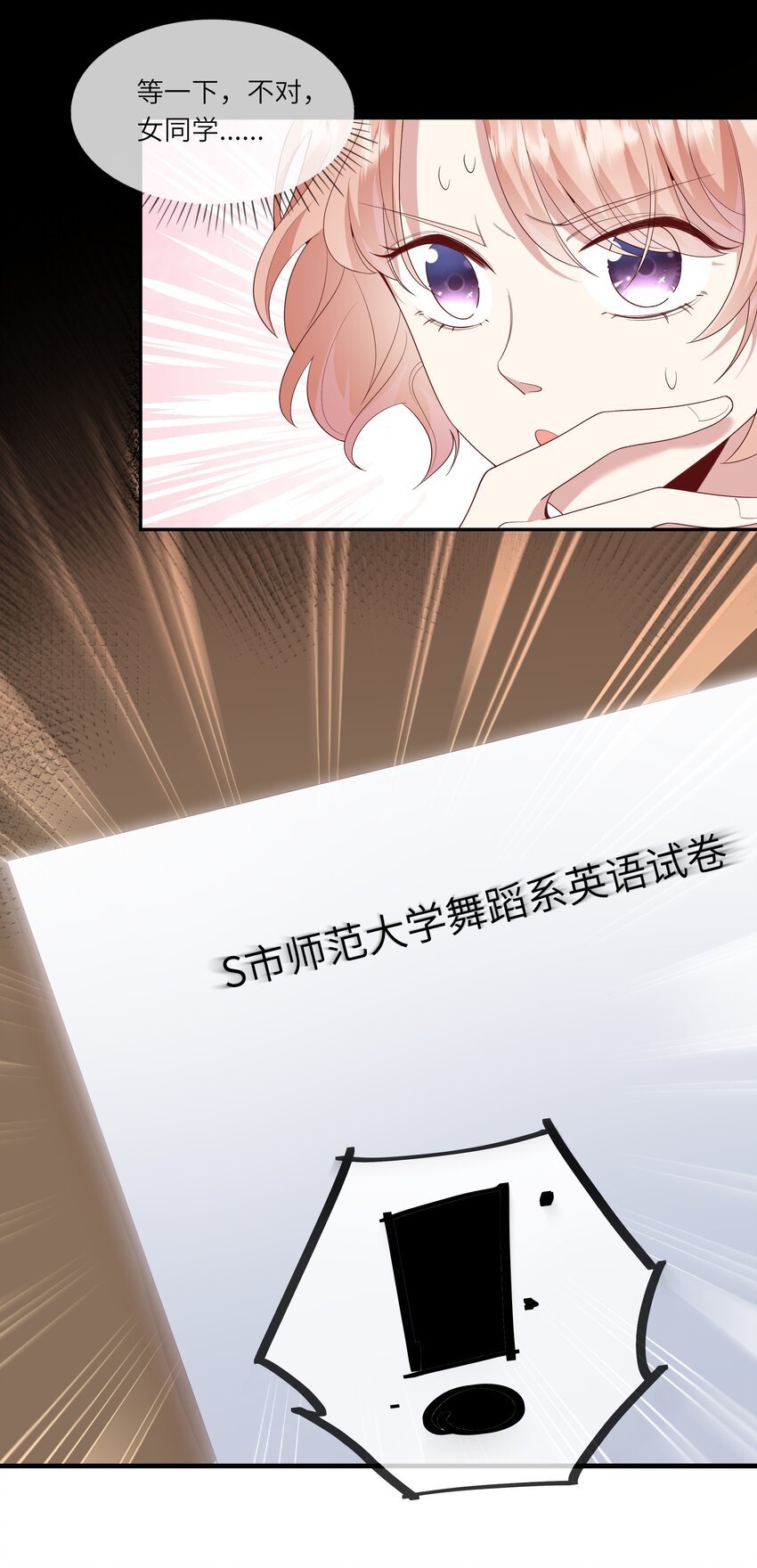 027 换回来了？不要啊！