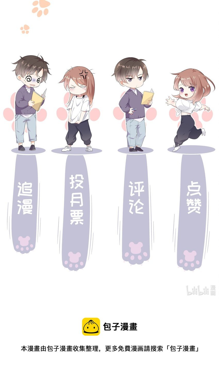 029 在澡堂捡肥皂？不要啊！