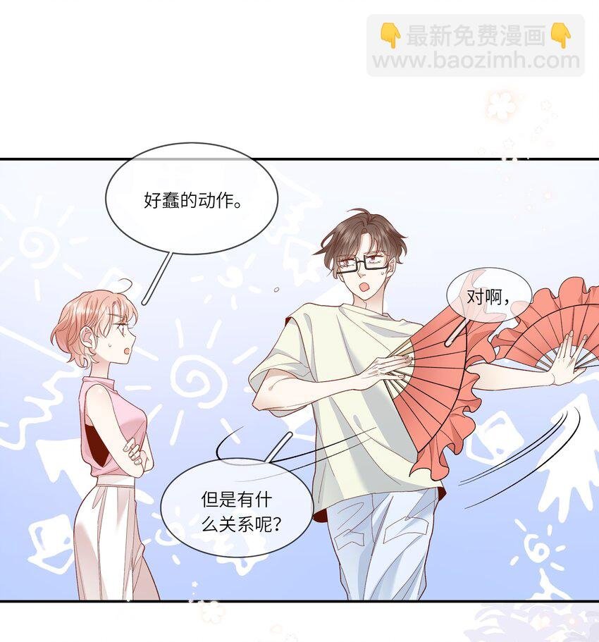 031 突击！红绸舞！