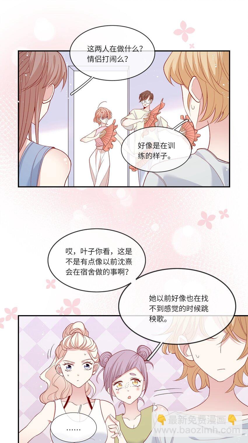 031 突击！红绸舞！