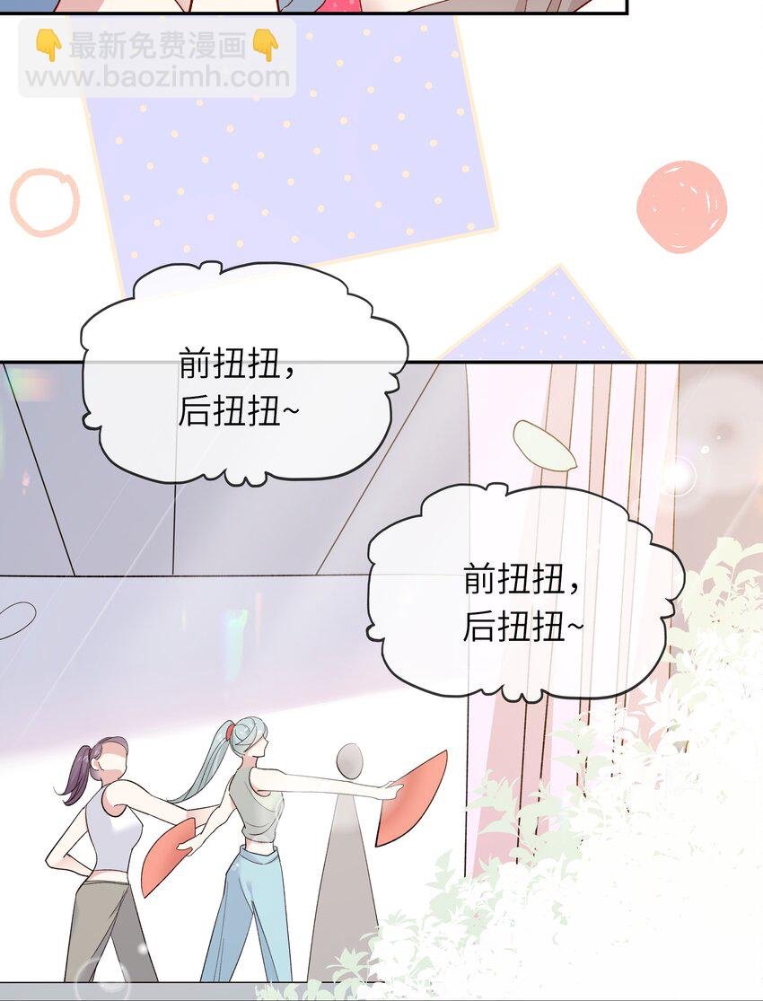 031 突击！红绸舞！