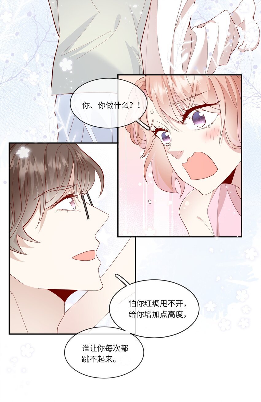 031 突击！红绸舞！