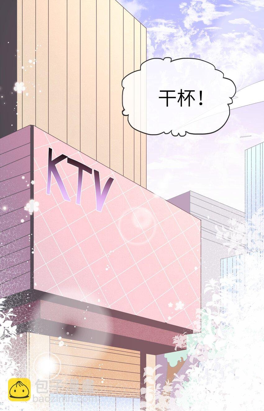 031 突击！红绸舞！