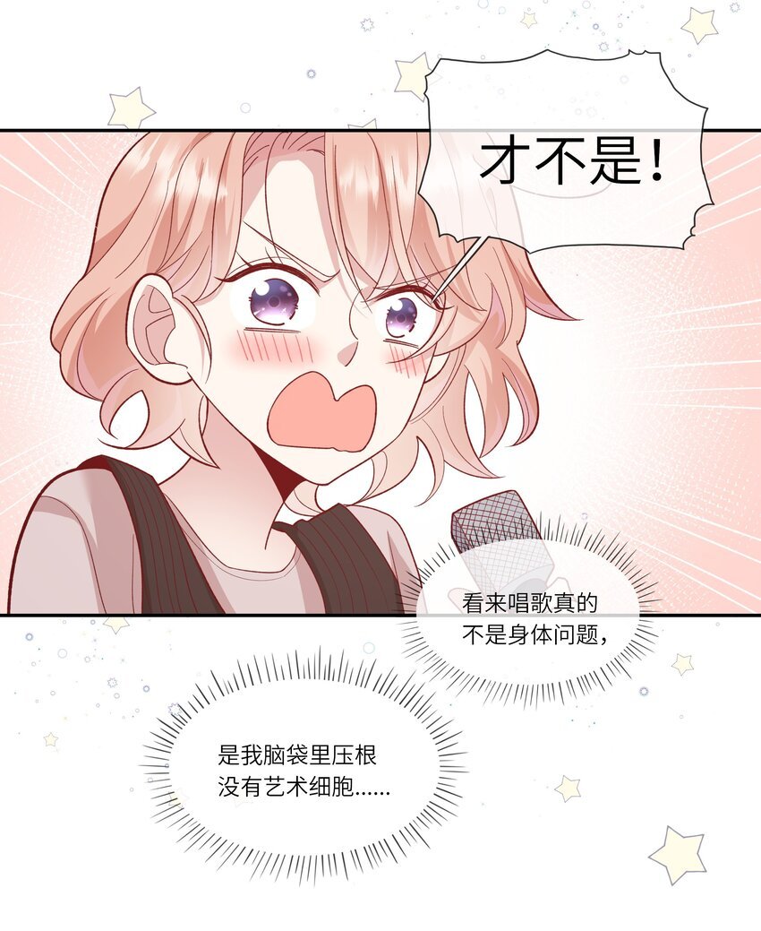 031 突击！红绸舞！