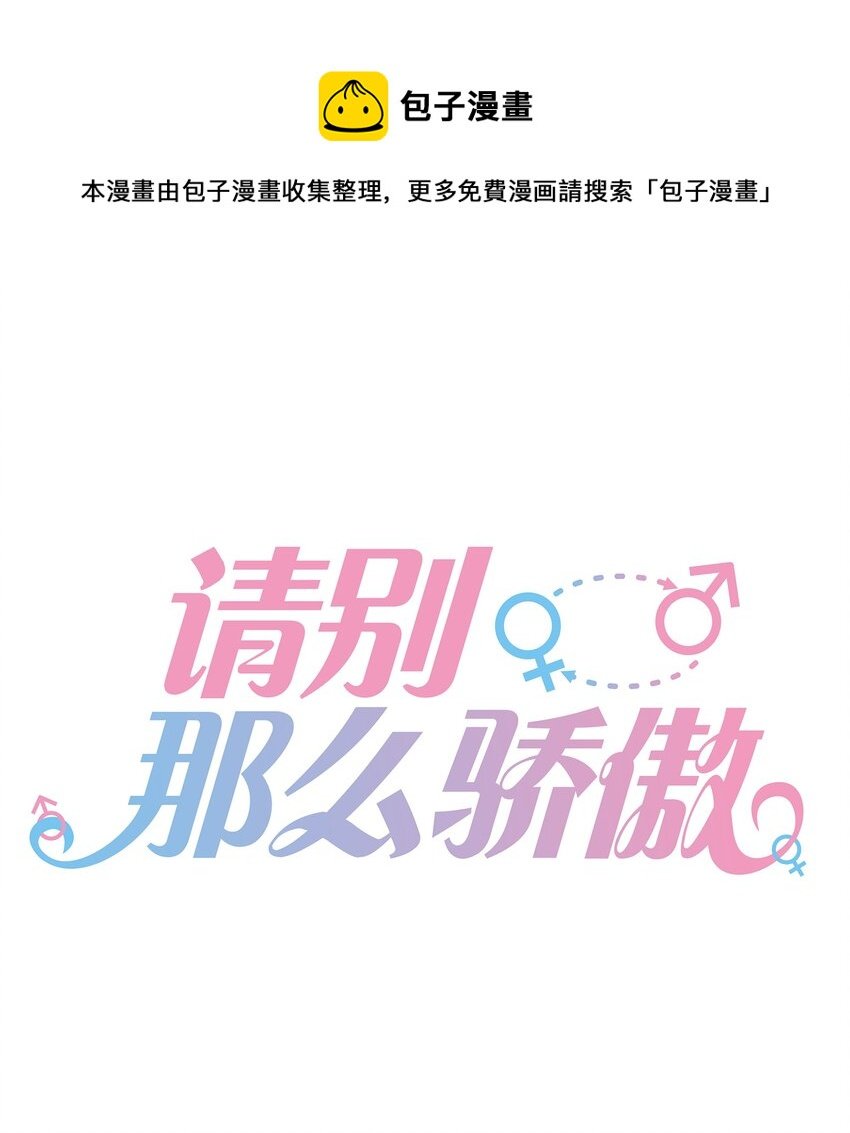 035 阴差阳错