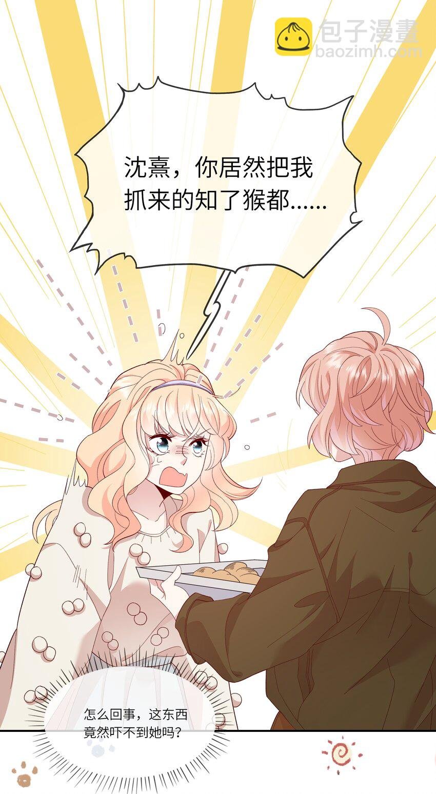 035 阴差阳错