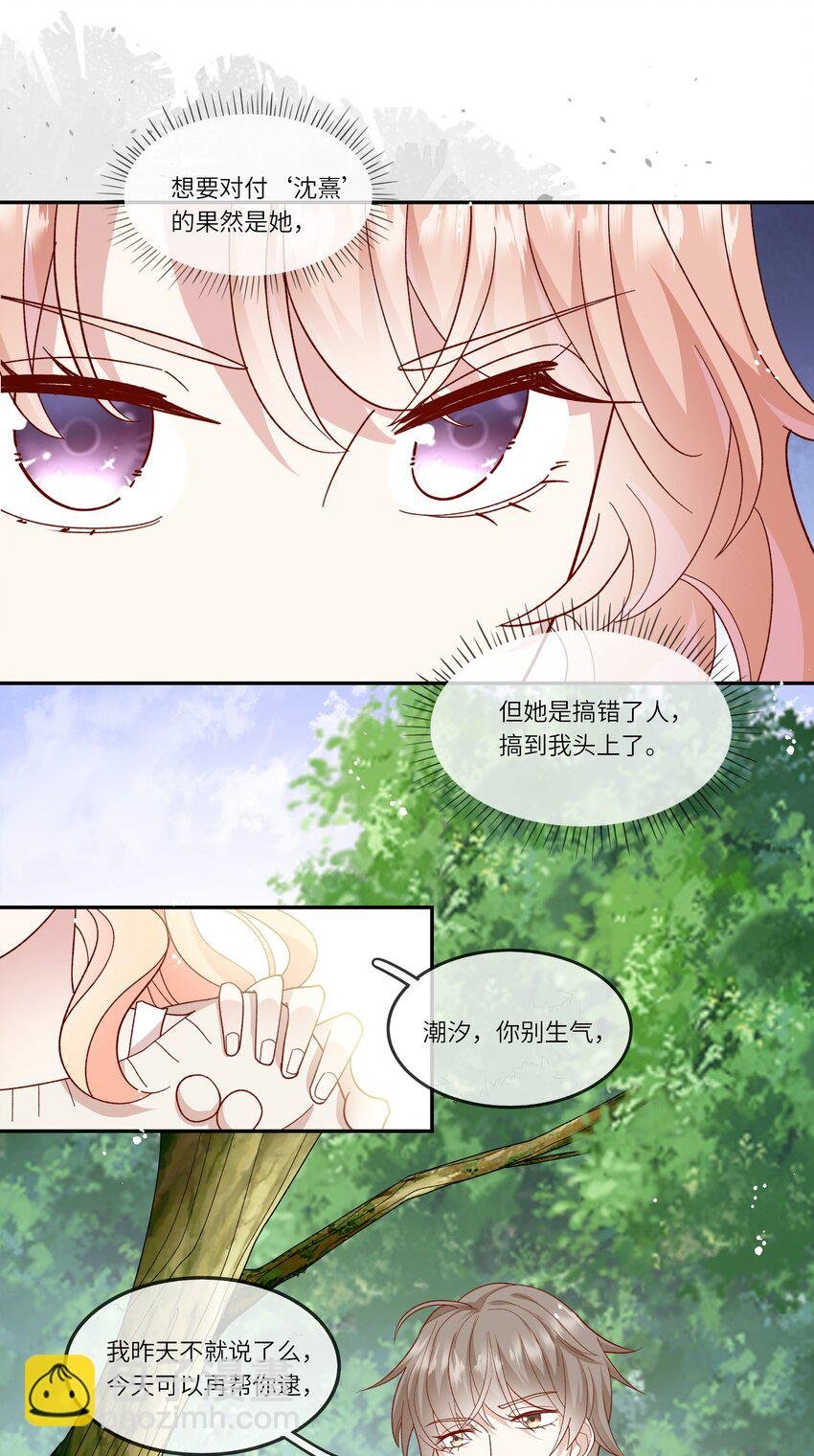035 阴差阳错