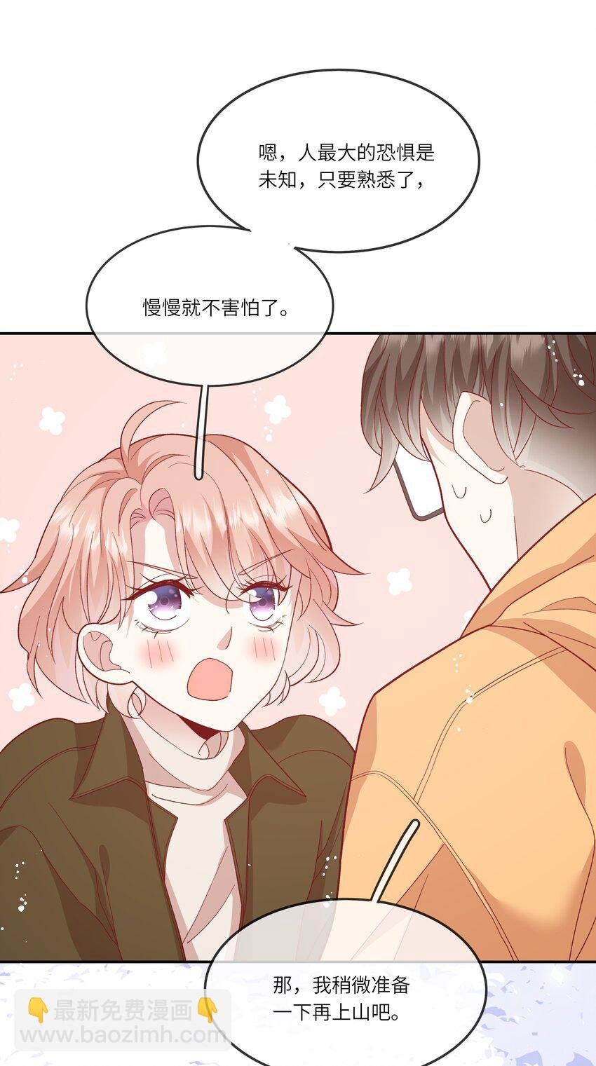 035 阴差阳错