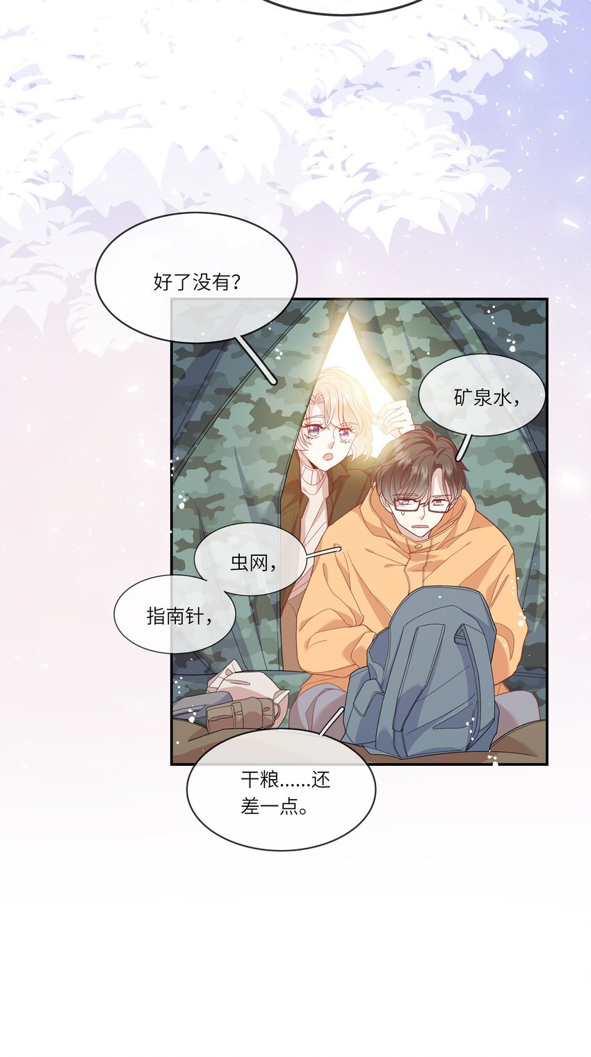 035 阴差阳错