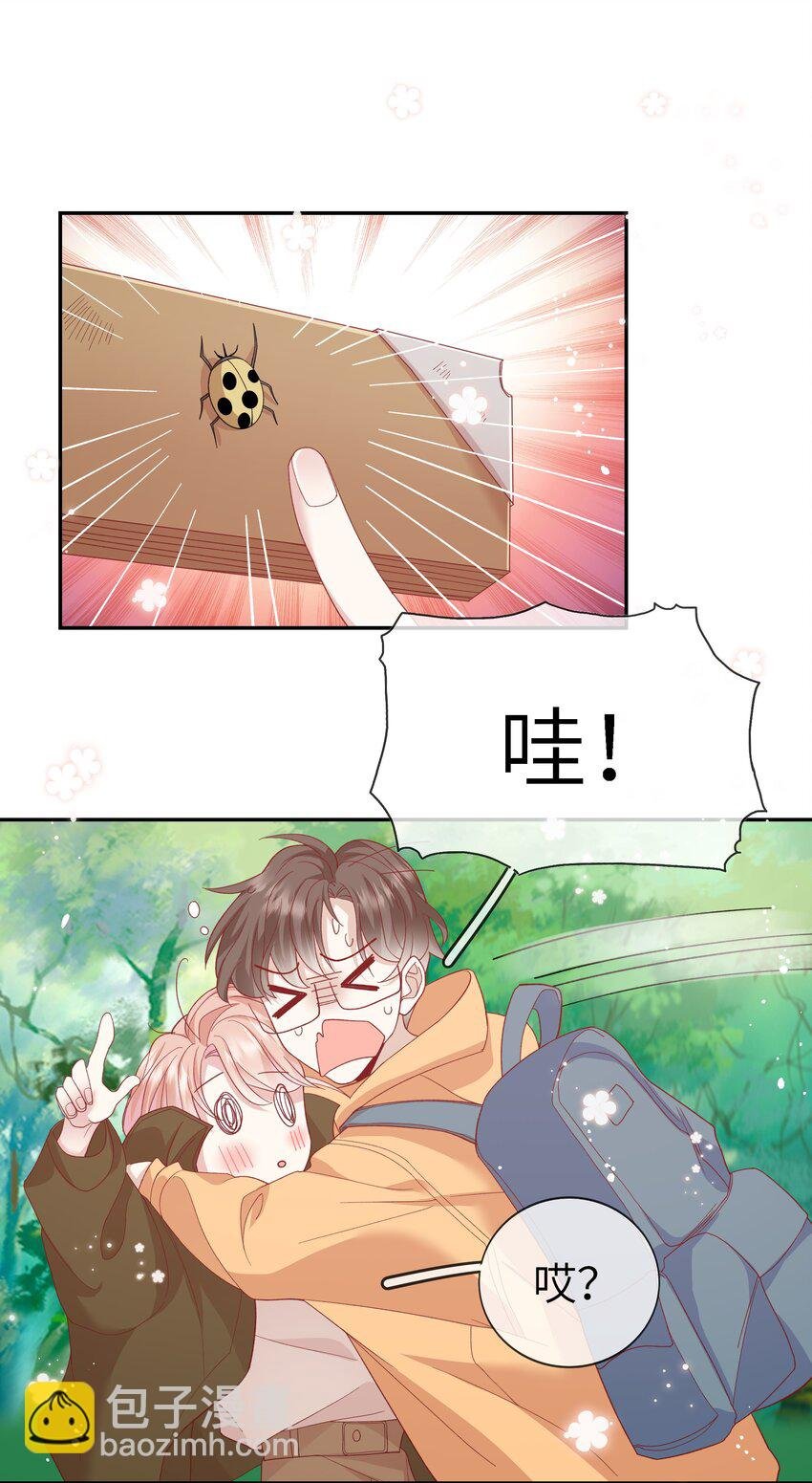 035 阴差阳错