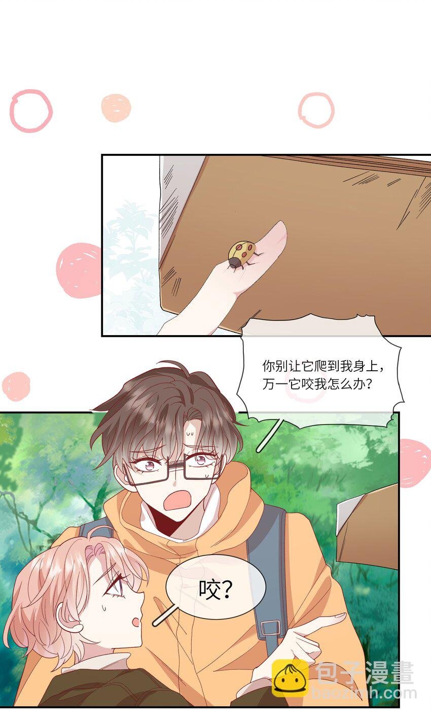 035 阴差阳错