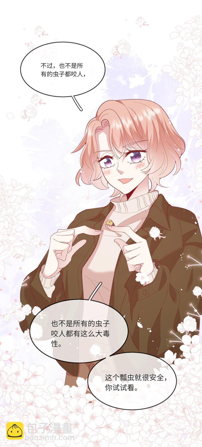 035 阴差阳错