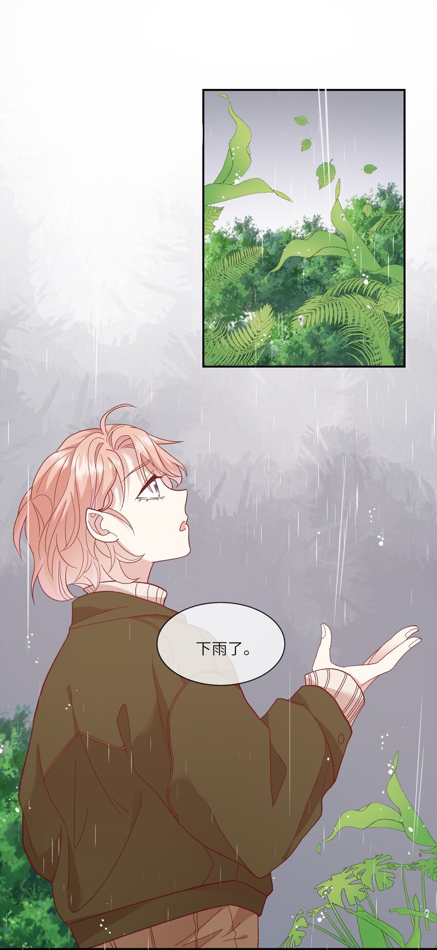 035 阴差阳错