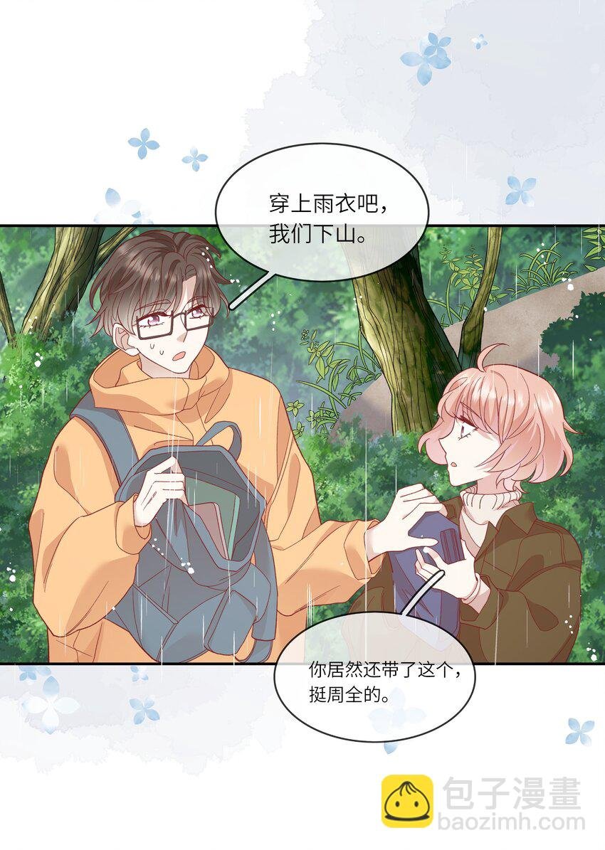 035 阴差阳错