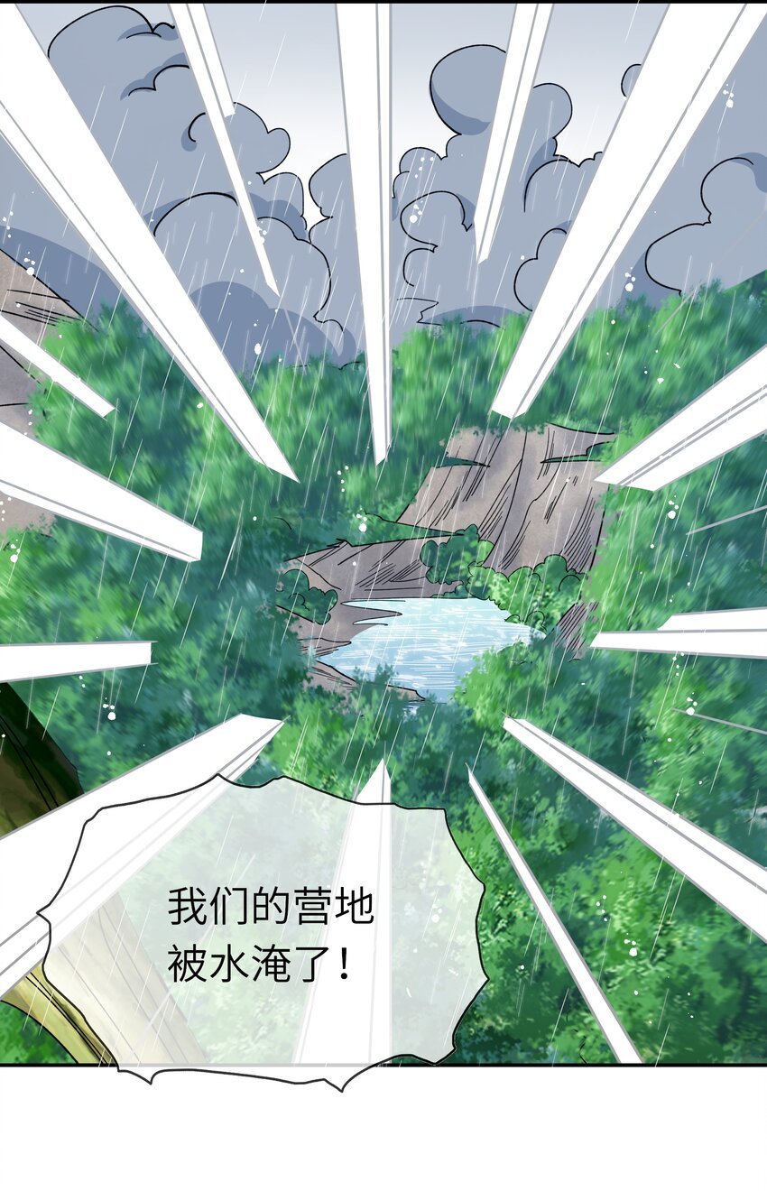 035 阴差阳错