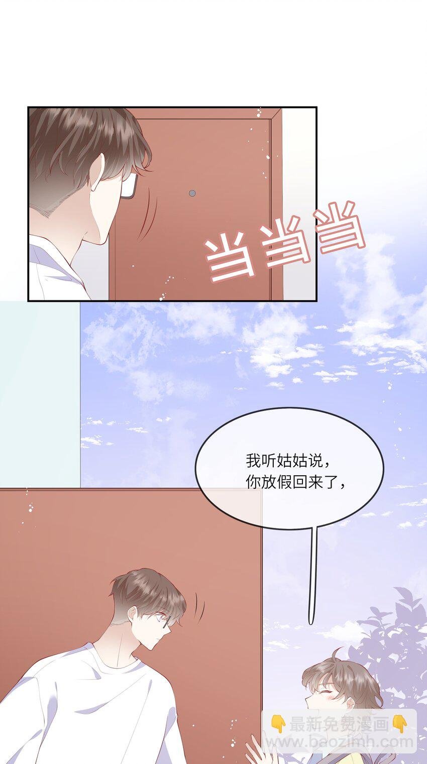 038 小灯泡和小助攻