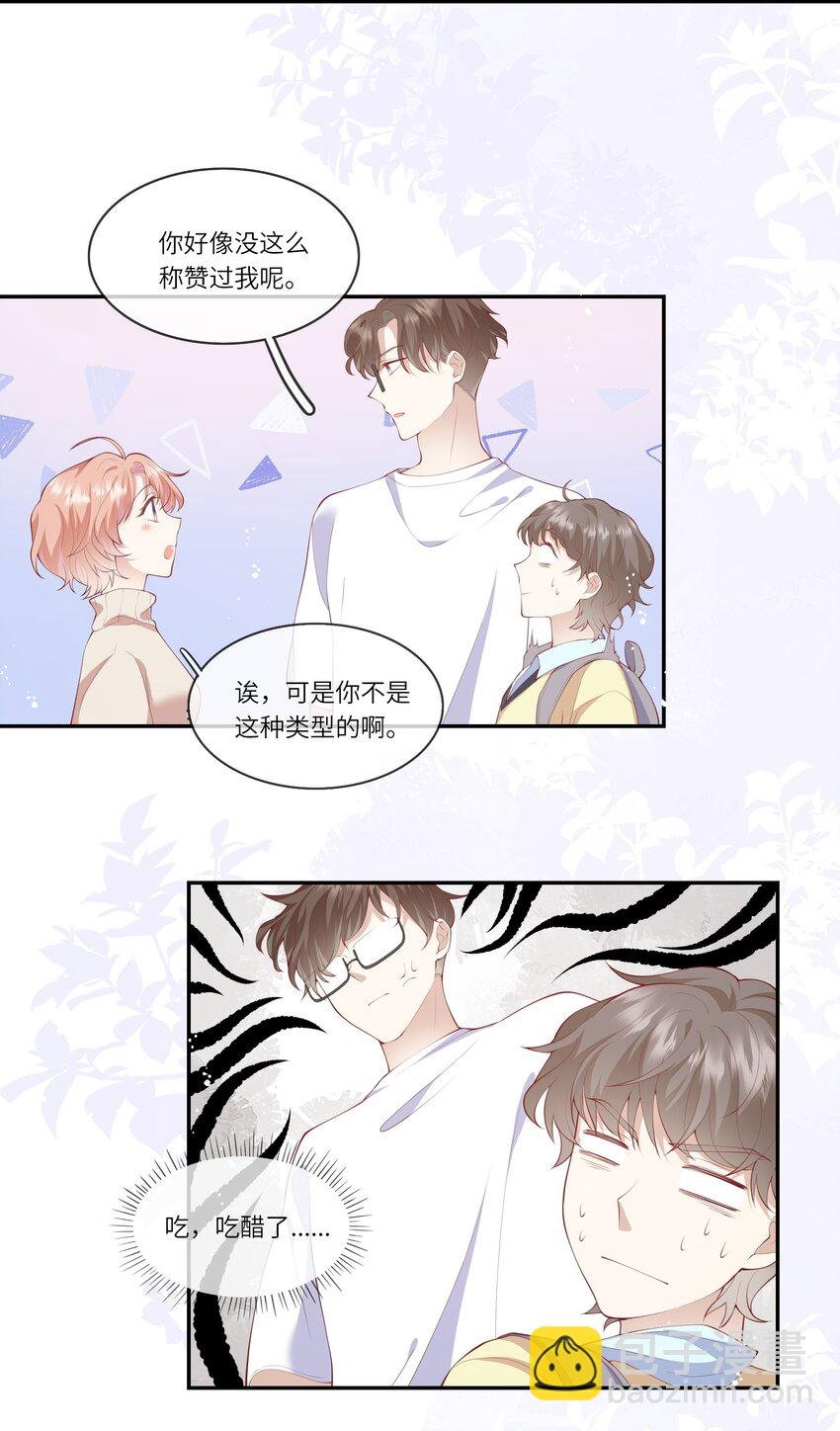 038 小灯泡和小助攻